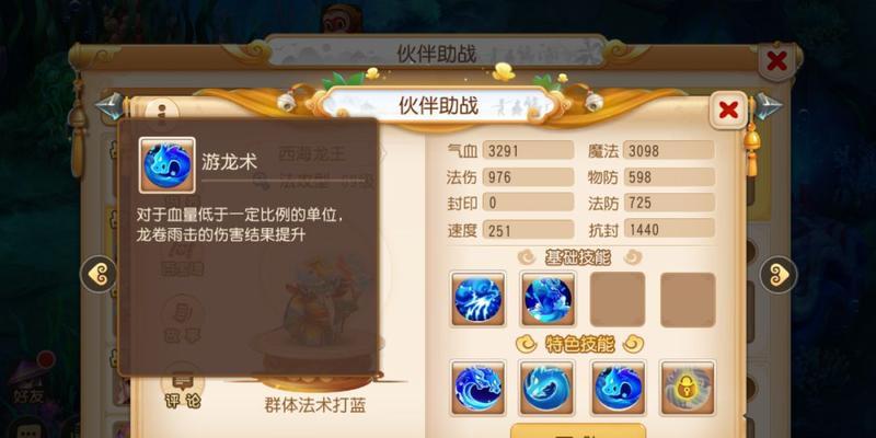 《探寻梅远汀的神秘之地——天谕手游中的梅远汀位置解析》（探索古老遗迹）
