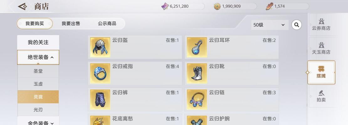 天谕手游萌新开局指南（天谕手游初次接触者必读）
