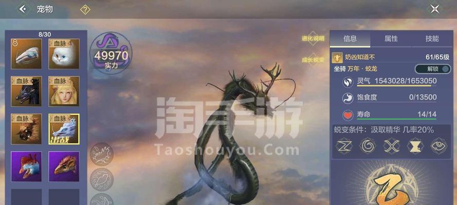 《以妄想山海》最新食物排行榜（探索妄想山海游戏中各种美味佳肴）