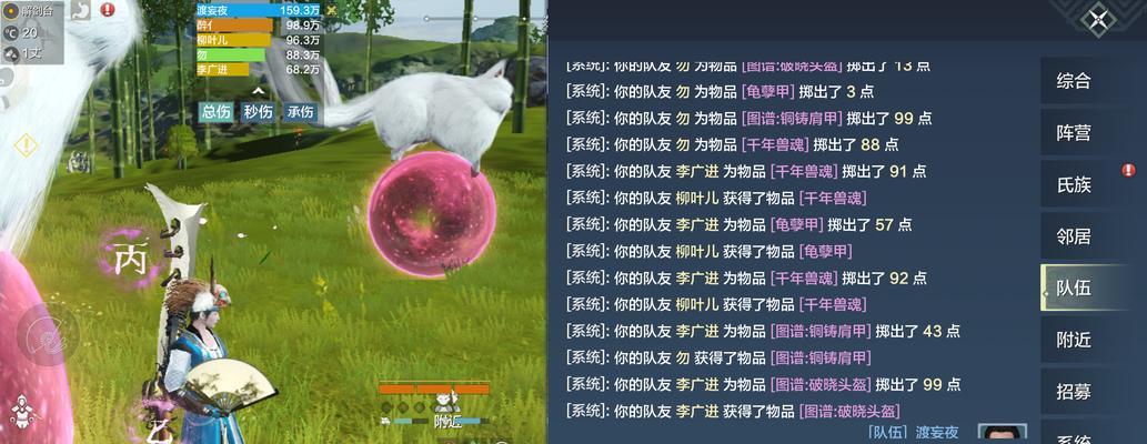 《山海犄角龙的资质强度分析与培养建议》（探索游戏中的最强神兽）