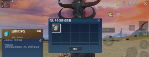 探秘妄想山海虺蜴（妄想山海虺蜴的奇幻世界与独特魅力）