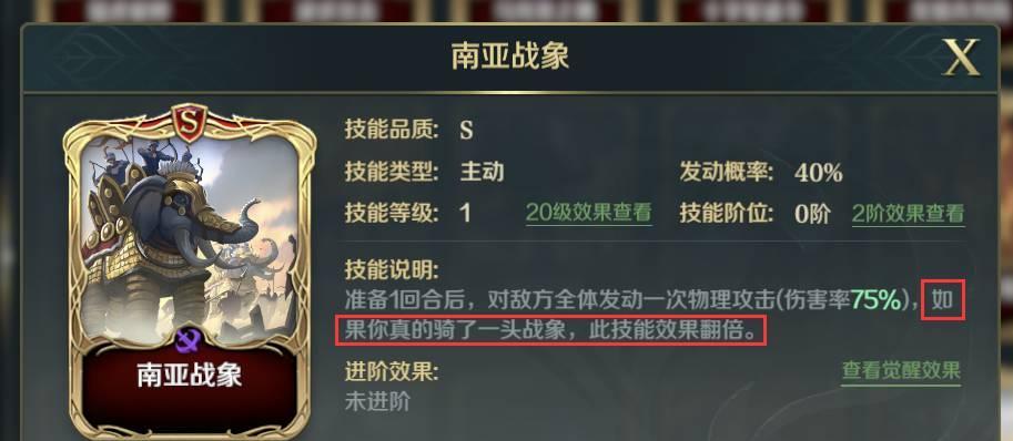 《文明与征服》资源获取攻略（掌握关键资源）