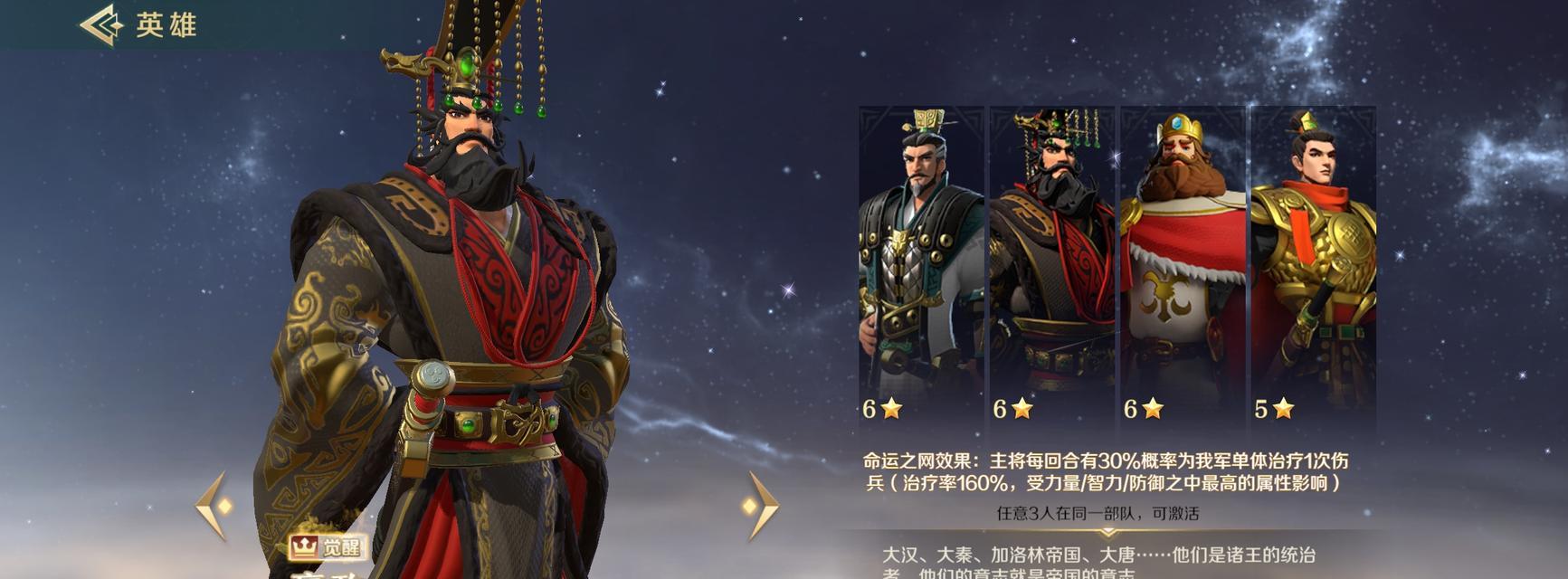 征服灼烧队（战略游戏中的黄金组合与策略升华）