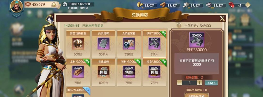 文明与征服资源不够用，如何解决（战略游戏中资源获取攻略大揭秘）