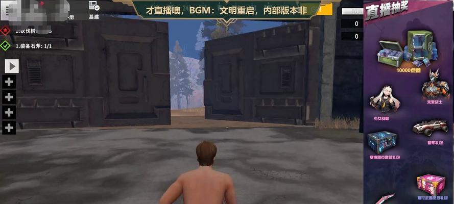 以文明重启，感悟他人家的乐趣（从游戏中学会拆别人家）