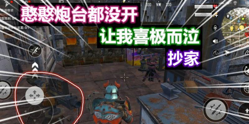 《如何快速获得AK——以文明重启为例》（文明重启获得AK的高效方法与技巧）