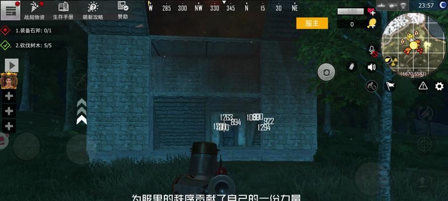 文明重启（探索资源坐标）