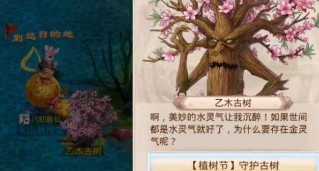 问道幻境攻略（解密幻境通关攻略）