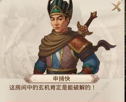 《问道手游2月1日每周探案任务镖局风云攻略》（每周探案任务全攻略）