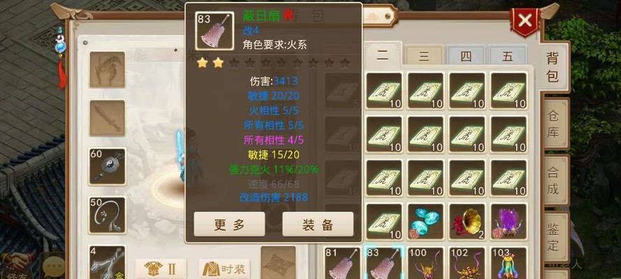 《问道手游九天真君攻略指南》（九天真君前三关过关技巧分享）