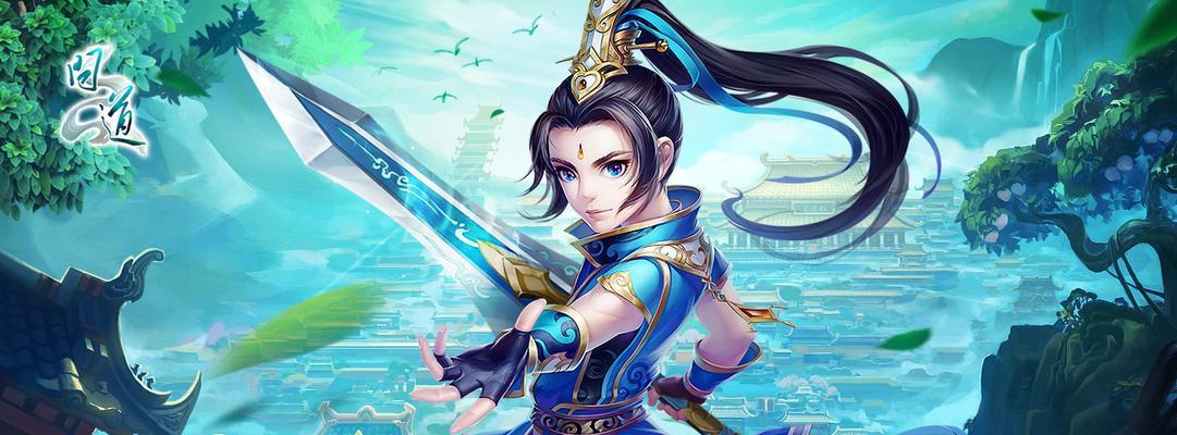 《问道手游探案江湖绿林攻略》（探索江湖）