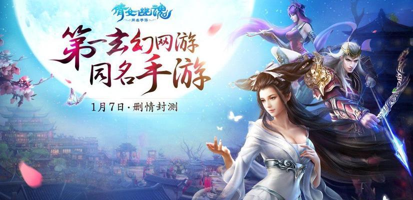 《问道手游探案绿林好汉》通关攻略（追寻线索）