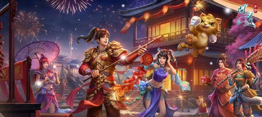 问道手游飞升攻略大揭秘（如何提升角色实力）