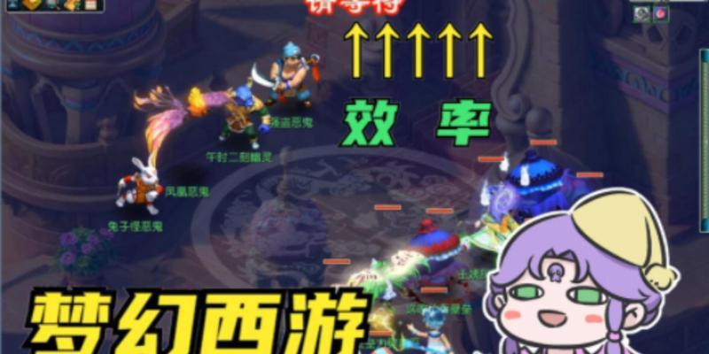修真大陆（探索游戏世界）