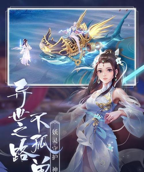 如何退出我的门派仙盟（探索游戏中的门派退出方法）