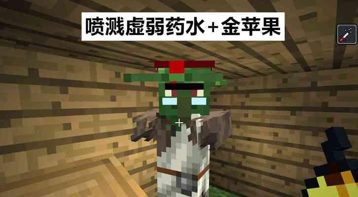 我的世界绿宝石的神奇之用（探索绿宝石在游戏中的多重应用）