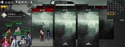 侠客阿良（寻剑江湖）