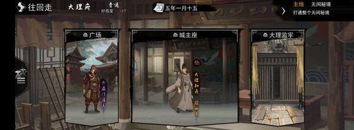 侠客长生门（探秘侠客长生门游戏中的地理位置与特色）