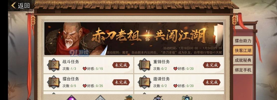《我的侠客求物之路——固定获物品的地方》（稳定掉落装备之地）