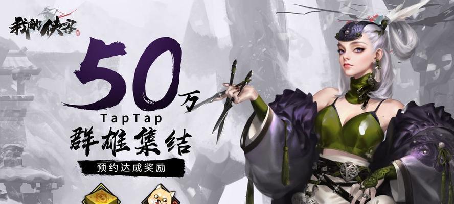迷失的侠客韩归尘（他在哪里消失了）