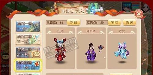 揭秘诛仙手游中抢公示物品的绝技（掌握抢公示物品的技巧）
