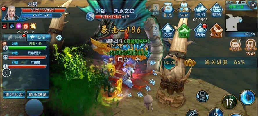 诛仙手游（开启仙缘之路）