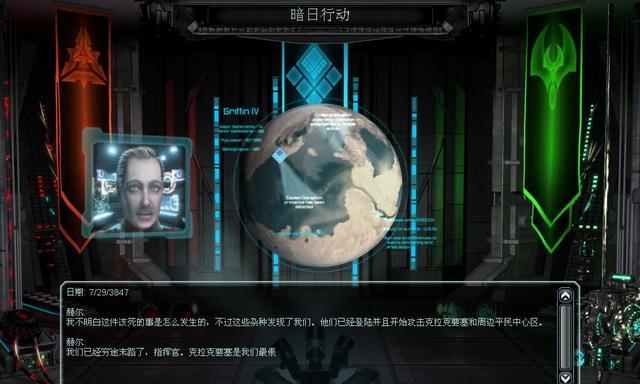 《以最高指挥官2攻略掌握全面战略，带领你的部队赢得胜利》（打造强大战略团队）