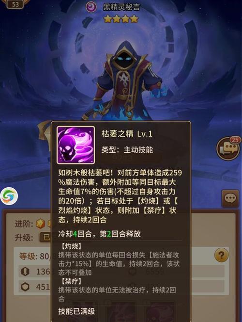 最新闪烁之光强势英雄排名（揭秘最新版本下的英雄榜单）