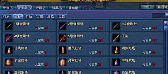 探秘倩女幽魂乾坤袋（解锁无限可能）