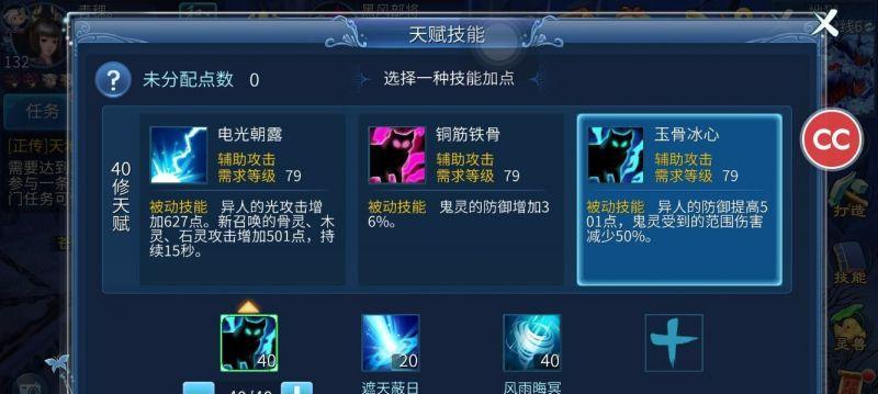 《倩女幽魂手游高昌迷宫攻略》（解锁高昌古城的秘密）