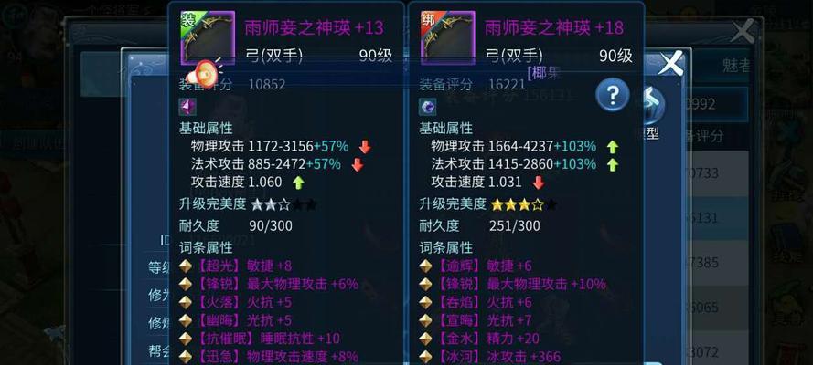 倩女幽魂手游鉴定技能打造攻略（倩女幽魂手游鉴定技能介绍）