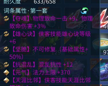倩女幽魂手游射手攻略（打造强力射手）