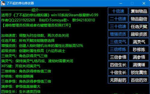 渡劫模拟器寂灭通关攻略（探索无尽轮回）