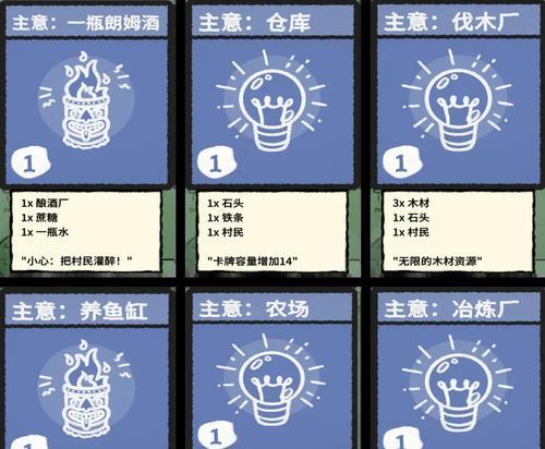 探秘堆叠大陆鸡蛋（解锁堆叠大陆鸡蛋的食用攻略）