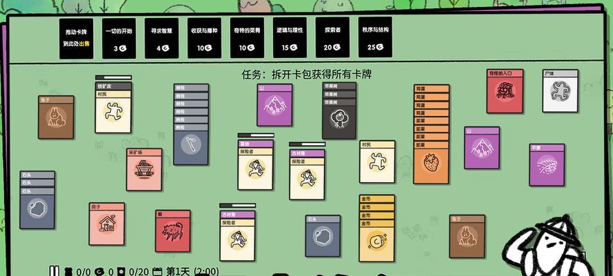 《堆叠大陆人类获得方法》（一场创意策略游戏的探索与挑战）