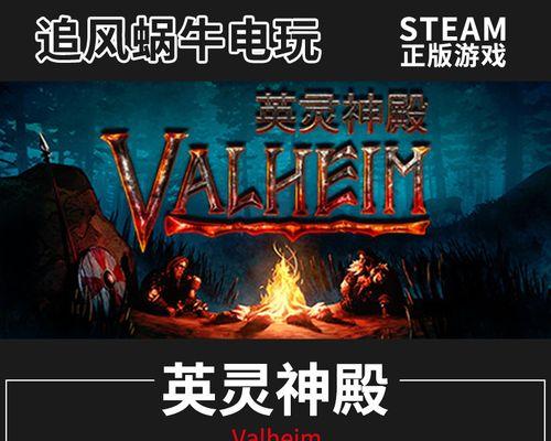 《以堆叠大陆神殿合成方法堆叠大陆神殿如何合成》（揭秘游戏中堆叠大陆神殿的制作秘籍和合成要点）