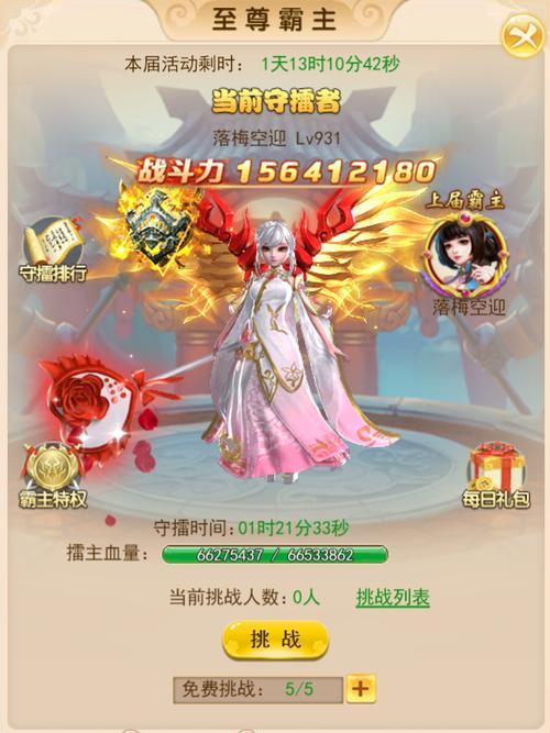 堆叠修仙（探索以游戏为主的堆叠修仙方法）