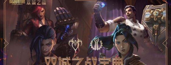 对面宫本武藏（游戏攻略指南）