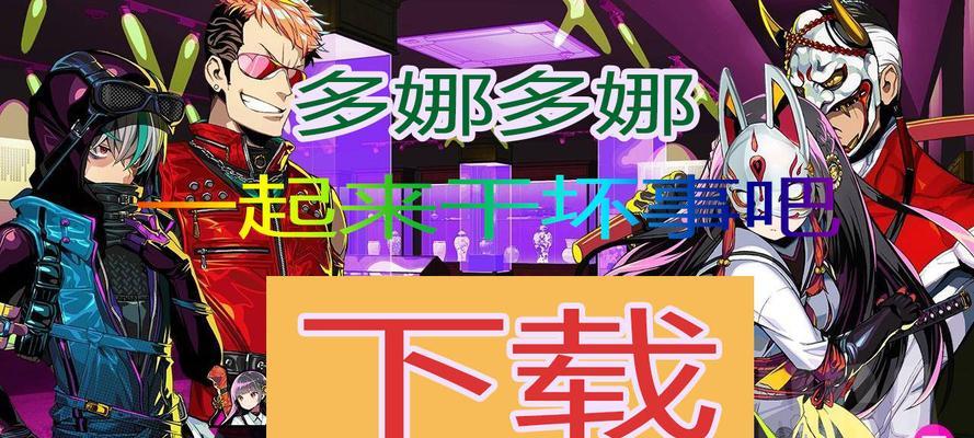 多娜多娜章节（多娜多娜章节在哪看）