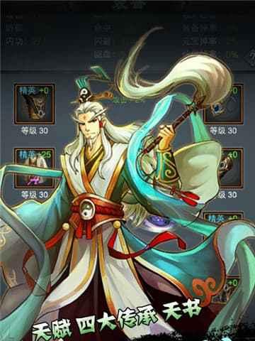 《以凡人修真2》中挖宝和跑商的安全技巧（保护财富）