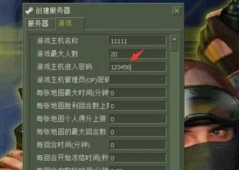 《反恐精英CS16服务器建设简明手册》（一步步教你打造独一无二的游戏服务器）
