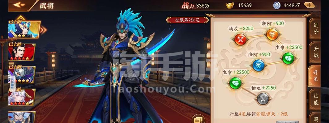 《放开那三国3魏国最强阵容搭配攻略》（打造无敌防线）
