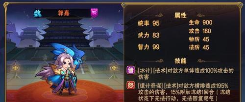 《放开那三国3》于禁技能属性介绍（解锁游戏天才）