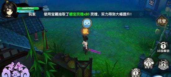 非匿名指令下的氪金策略