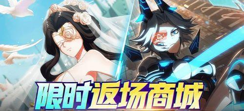 《探索非人学园金角玩法，畅游游戏世界》（非人学园金角详解）