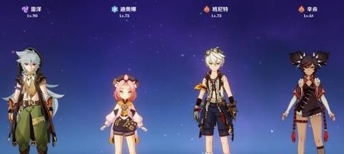 《原神雷泽六大阵容搭配指南》（挑战世界的强者）