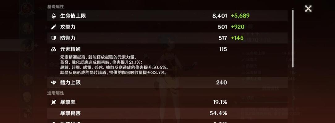 原神流月针适合哪些角色（获得方法与使用技巧一览）