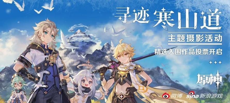原神龙脊雪山雪貂攻略掉落奖励一览（解密龙脊雪山雪貂掉落奖励、提升冒险者实力的最佳途径）