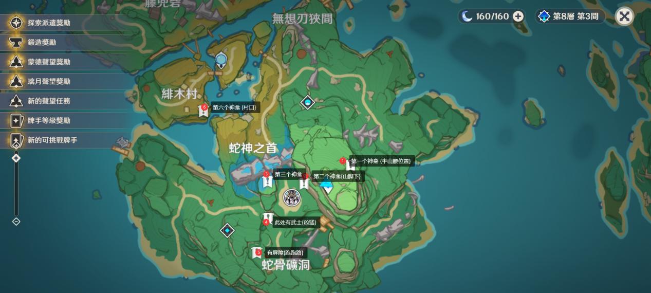 《原神龙之巡礼玩法详解》（探索龙之巡礼的乐趣与挑战）