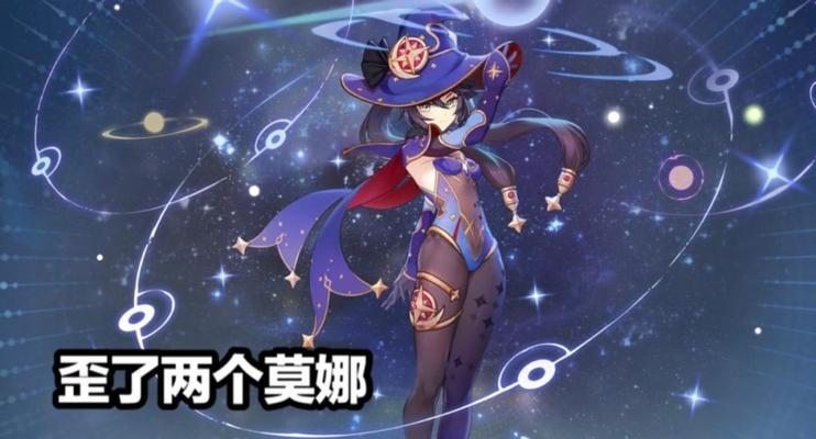 原神莫娜核弹流圣遗物选什么最好（探索圣遗物的奥秘）
